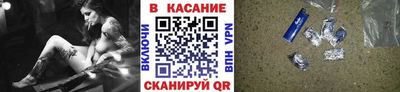 Купить наркотик Уфа Alpha PVP Конопля Мефедрон ГАШ Героин Кокаин Псилоцибиновые грибы