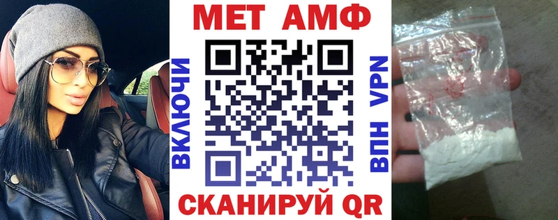 ссылка на мегу ТОР  Уфа  АМФЕТАМИН VHQ 