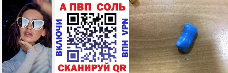 A PVP СК  Уфа 