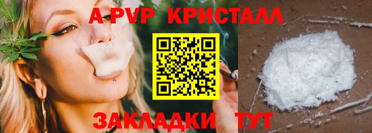 Гашик  ГАШ  Ешки  Меф  25-NBOMe  Вейп ТГК  Бошки Шишки  Вход с VPN  Уфа  Cocaine 
