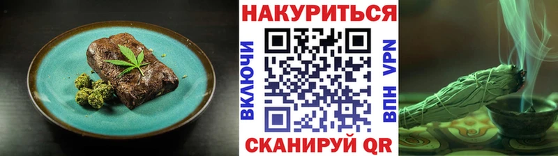 закладки  Уфа  Cannafood конопля 