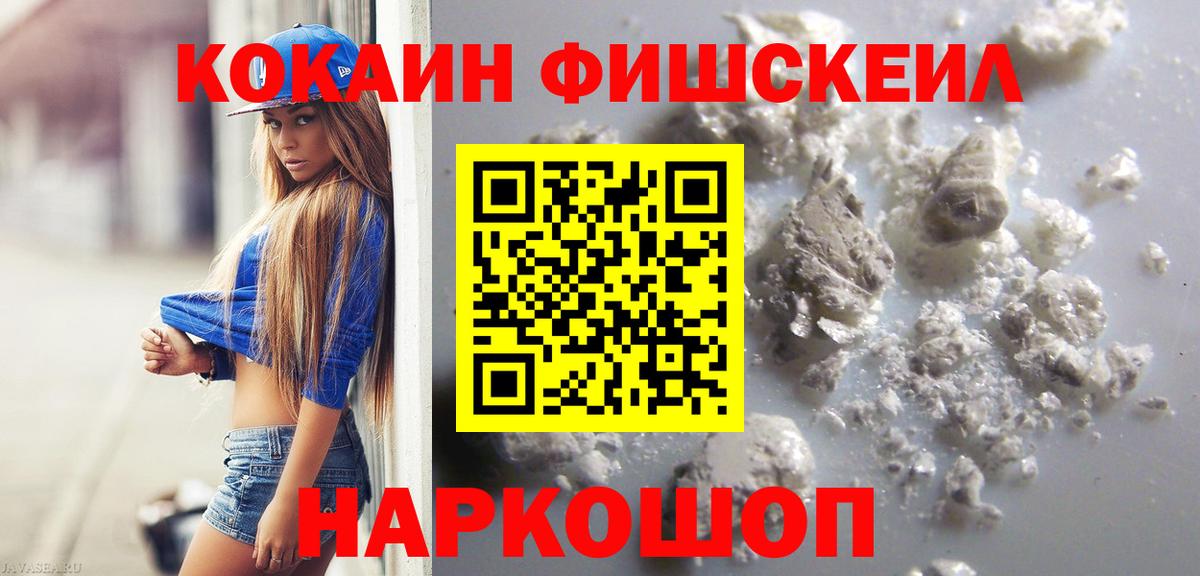Cocaine VHQ Уфа