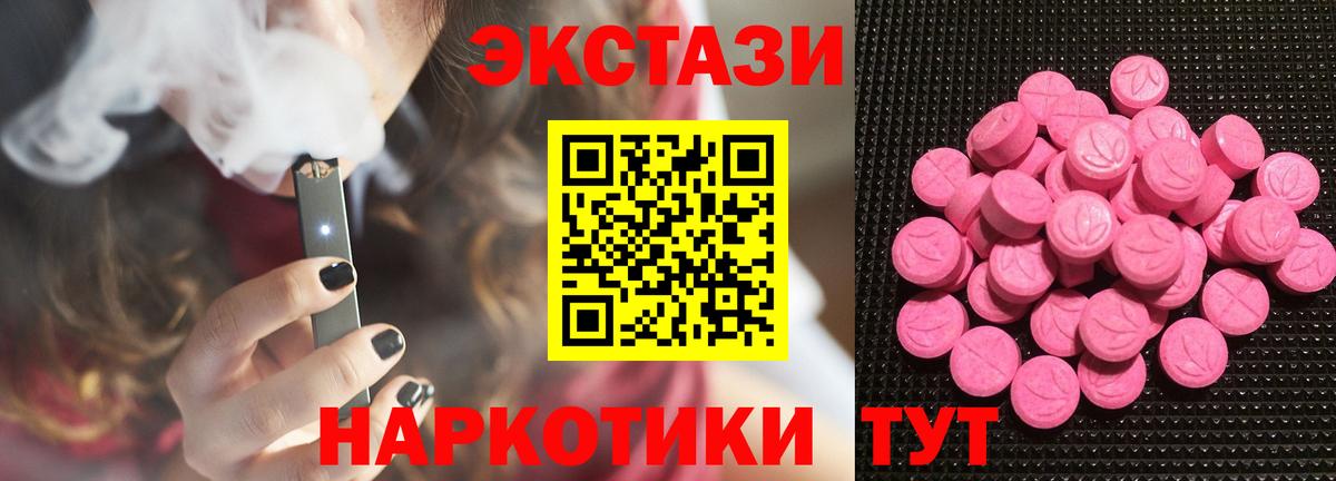 Кокаин  Уфа  МДМА  КОКАИН  Метамфетамин  Codein  Конопля  Меф кристаллы  LSD-25  Гашиш  Вход с VPN  Амфетамин   Гашиш 