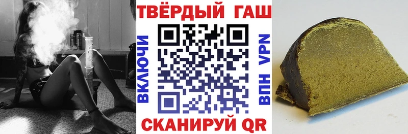 ГАШИШ ice o lator Уфа