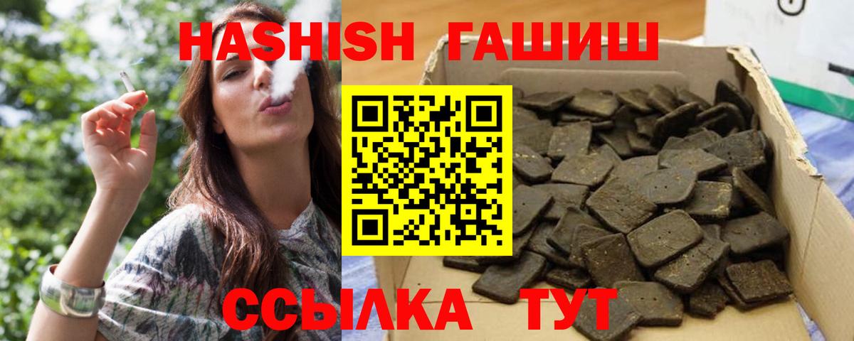 ГАШ Изолятор Уфа
