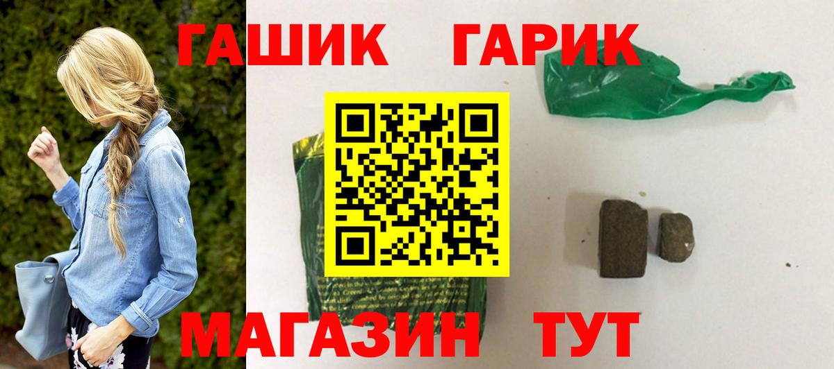 Гашиш убойный  Вход с VPN  ГАШ индика сатива  Уфа 