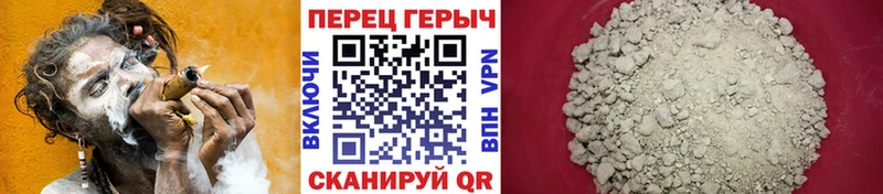 даркнет наркотические препараты  Уфа  Героин хмурый 