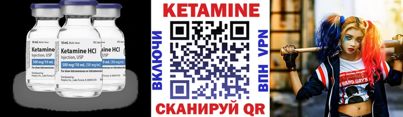 Кетамин ketamine  Уфа 