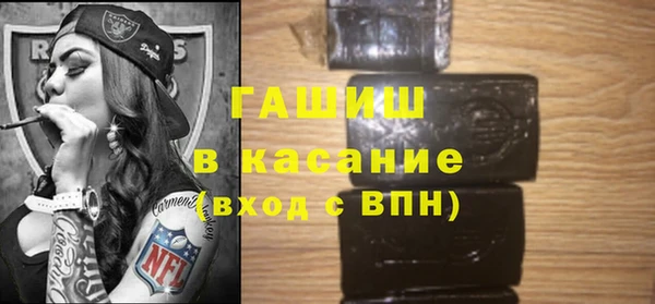 прущая мука Магас