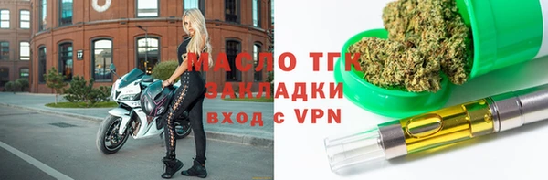 марки nbome Майский