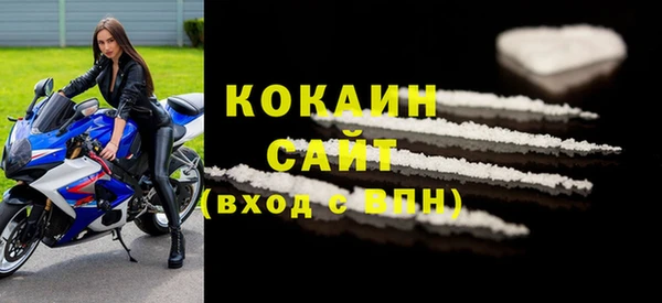 марки nbome Майский
