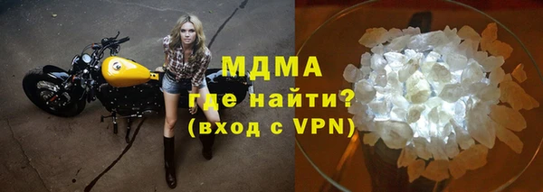 марки nbome Майский
