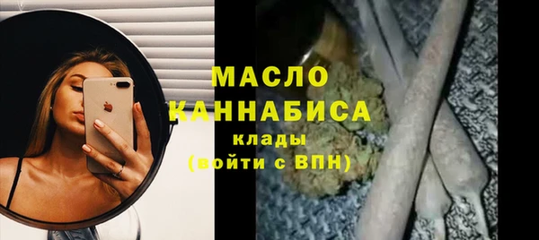 прущая мука Бугульма