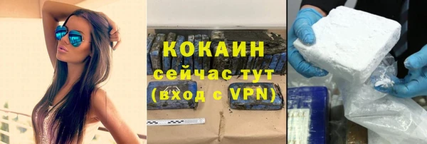 прущая мука Магас