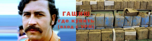 прущая мука Магас