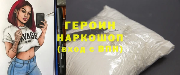 ПСИЛОЦИБИНОВЫЕ ГРИБЫ Чита