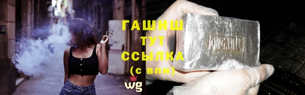 прущая мука Магас