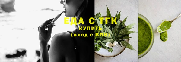 прущая мука Магас