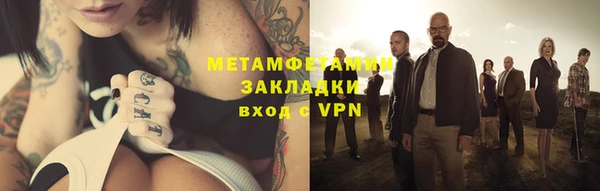кокс Одинцово