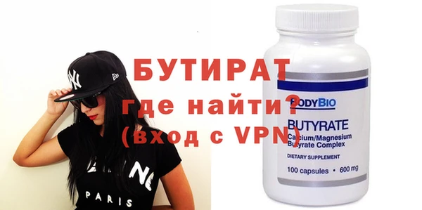 синтетический гашиш Липки