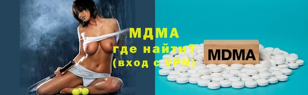 мяу мяу кристалл Лиски
