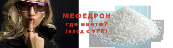 таблы Янаул