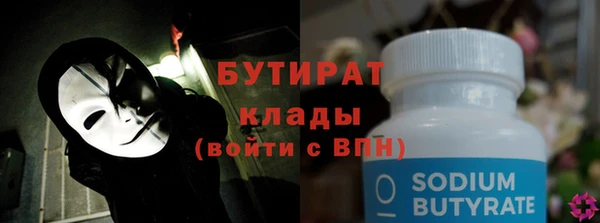 прущая мука Магас