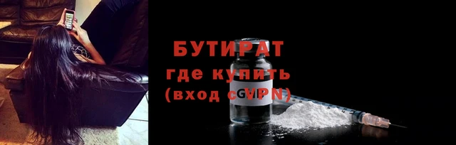 марки nbome Майский