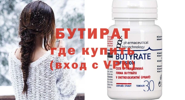 прущая мука Магас