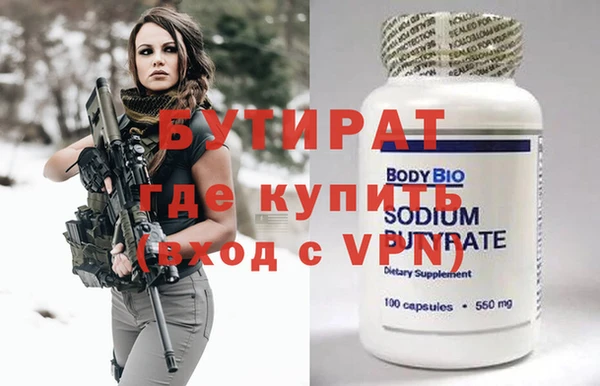 прущая мука Магас