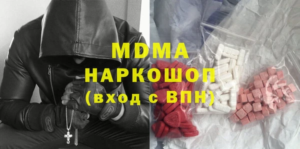 MESCALINE Яровое