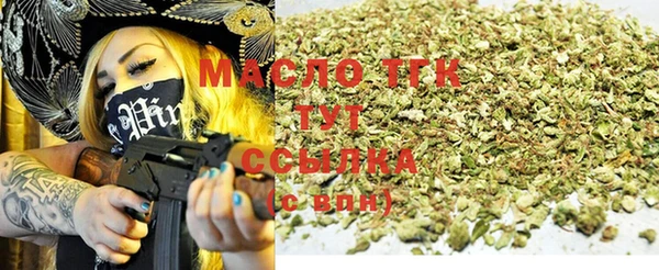 прущая мука Магас
