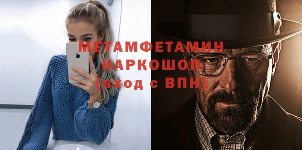 герыч Архангельск