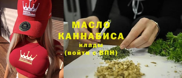 прущая мука Бугульма