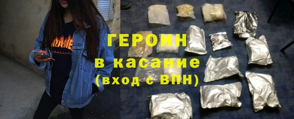 кокаин перу Березники