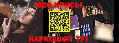 прущие грибы Ипатово