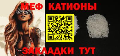прущие грибы Ипатово