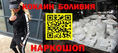 индика Бийск