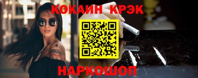 прущие грибы Ипатово