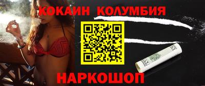 бутик Беслан