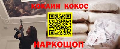 прущие грибы Ипатово