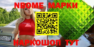прущие грибы Ипатово