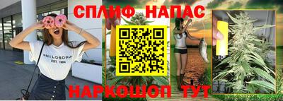 бутик Беслан