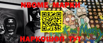 метадон Ирбит