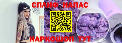 прущие грибы Ипатово