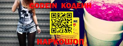 бутик Беслан