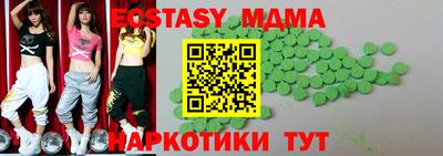 метадон Ирбит