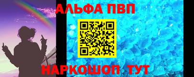 индика Бийск