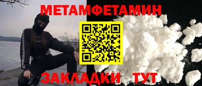 прущие грибы Ипатово