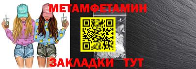 метадон Ирбит